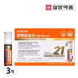 일양 퍼펙트원샷 피로컷 부스터 올인원 10병x3개 Il Yang Perfect One Shot Fatigue Cut Booster All-in-One 10 Bottles x 3 Packs
