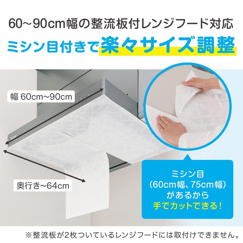 Toyo Aluminum 3074 Just Stick Super Filter with Rectifier