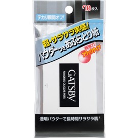 Gatsby Powder Oil Blotting Paper, 70 Sheets