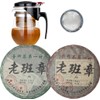 천년고도 세계 명차 운남성 보이차 세트 Thousand-Year-Old Ancient Tea World