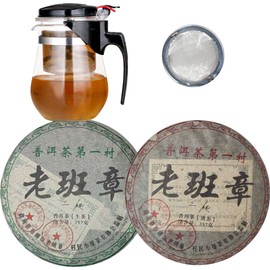 천년고도 세계 명차 운남성 보이차 세트 Thousand-Year-Old Ancient Tea World Famous Yunnan Pu'er Tea Set