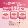Canmake Glass Tint Syrup 04, Blissful Pink, 0.1 oz (3.1