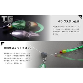 JACKALL TG Bing Switch 2.8 oz (80 g), Red Gold