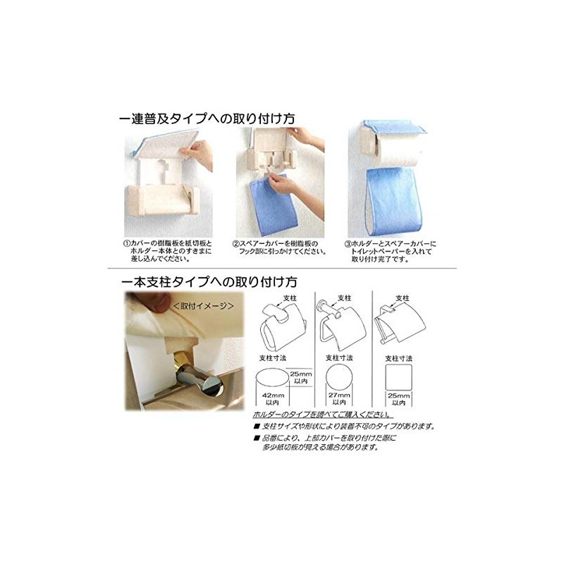 Senko Kiki's Delivery Service Hirusari Paper Holder Cover, Rose 78354