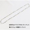 YASUO Pearl Women's Necklace, Long Necklace, Freshwater Pearl, White, No