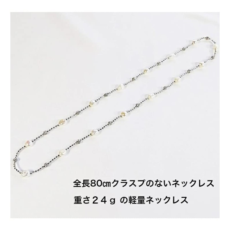 YASUO Pearl Women's Necklace, Long Necklace, Freshwater Pearl, White, No