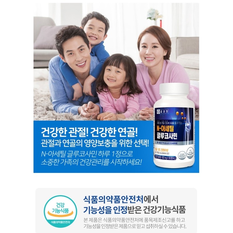 Chong Kun Dang Acetyl Glucosamine Benefits Magnesium 3 Months /