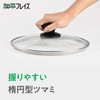 Wahei Freiz AME-7189 Glass Lid, 7.9 inches (20 cm), Full