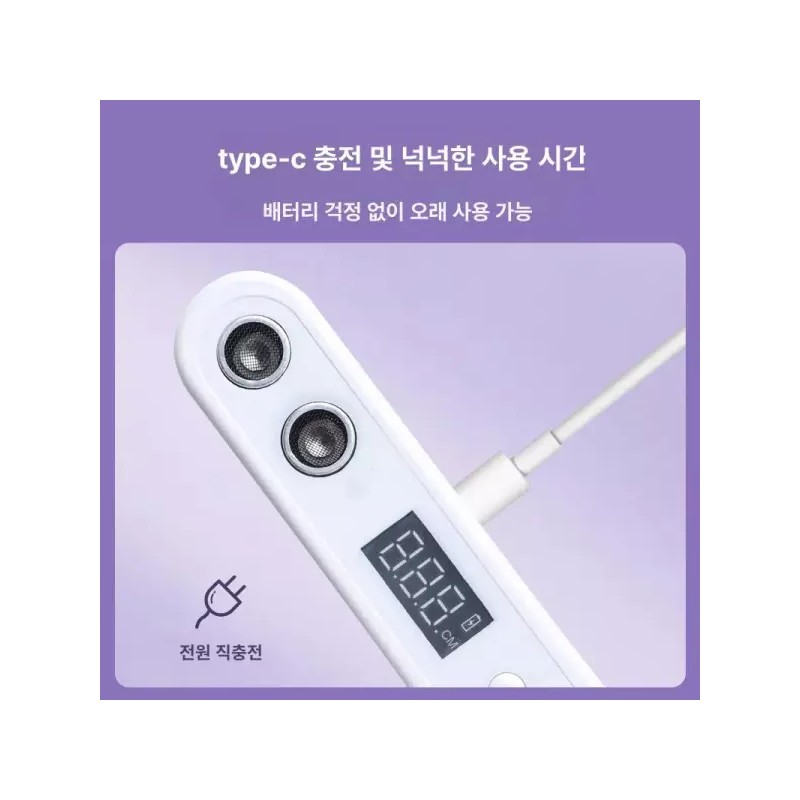 Livewave 리브웨이브 키재는기계수동 성인키재는기계가정용 [스마트 키 측정기 문라이트화이트] Livwave Height
