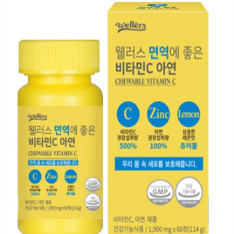 Vitamin C Vitamin C Zinc / 비타민C 비타민씨 아연