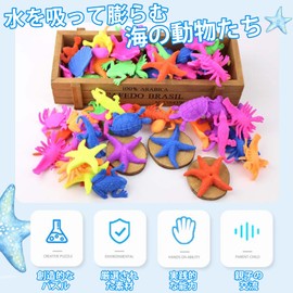 Inflatable Water Toys Inflatable Sea Life Sea Nostalgia Giant Fair Shooting Bingo Favors Festival Set of 50