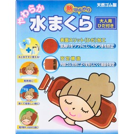 Okamoto Heat Cooling Water Pillow for Adults with Pleats