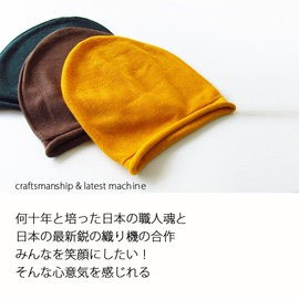 EdgeCity Men's Knit Cap in Cotton/Acrylic, Made in Japan -