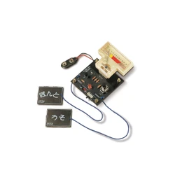25th Anniversary Package ELEKIT Lie Detector TK-724D