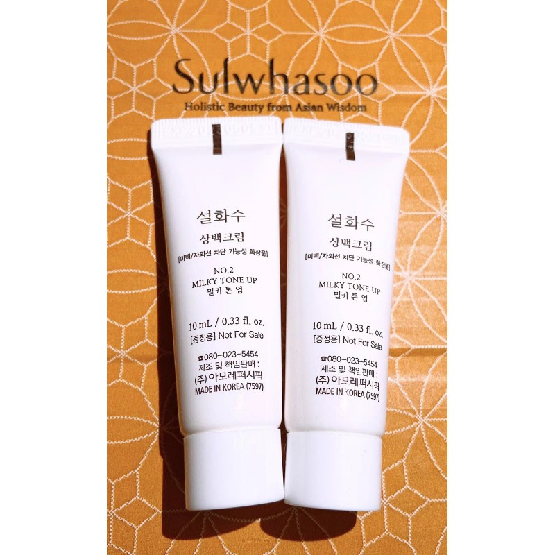 Sulwhasoo 2 X SULWHASOO UV WISE BRIGHTENING MULTI PROTECTOR (Milky