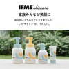 IFME Skin Care UV & Outdoor Gel