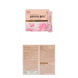 Evergreen Glutathione Plus 3g x 60 sachets