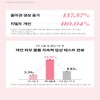 Shard PDRN Volume Shot Ampoule 30ml, 3 pcs. / 샤르드