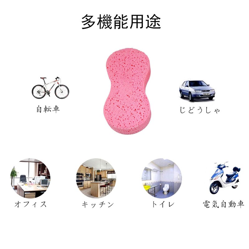 洗車 スポンジ 車 吸収性があり 柔らかく スポンジ 厚 高弾性で 洗車用品 5個セット
