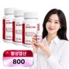 With bio Activated Folic Acid 800 Active Capsules, 3, 60 Tablets / With bio 활성 엽산 800 활성형 캡슐, 3개, 60정