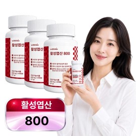 With bio Activated Folic Acid 800 Active Capsules, 3, 60 Tablets / With bio 활성 엽산 800 활성형 캡슐, 3개, 60정
