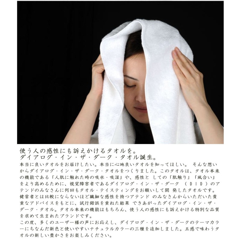 Tanaka Sangyo Imabari Towel Handkerchief DID Presto Half Towel, Natural