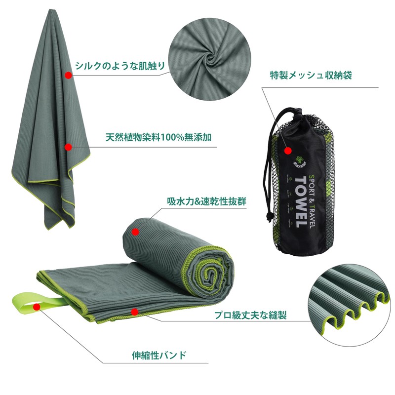 4Monster Sports Towel Microfiber Compact Quick Dry Gym Towel Swimming