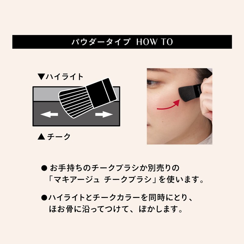 Maquillage Dramatic Cheek Color PK321 Berry Macaron Highlight Powder Cheek