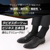 Tabio Sports for Business Five Toe Socks, Business Socks, Made