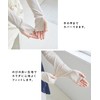 Ryokatsu Honpo Women's Arm Cover, Cooling Sensation, UV, Long Length,