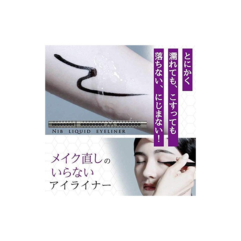 ATSUSHI NAKASHIMA Cosme Nib Liquid Eyeliner [Black x Black] Atsushina
