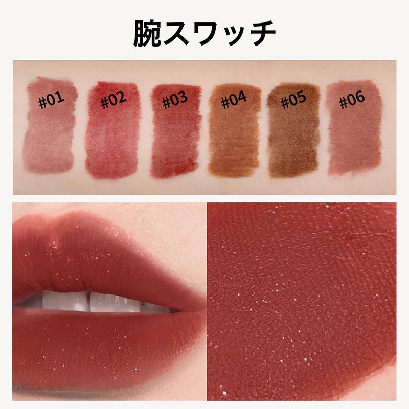 DSMDAISIMAN Lip Tint Metallic Red Brown with Fine Pearls, Glossy