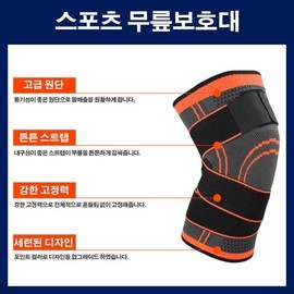 Neoprene Joint Support Knee Brace with Cushion and Adjustable Strap for Sports & Exercise - LD-313 Knee Brace (1pc)/Black 3ea