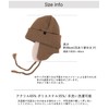 Nakota Ear Cover Flight Knit Watch with Ears, Knit Cap,