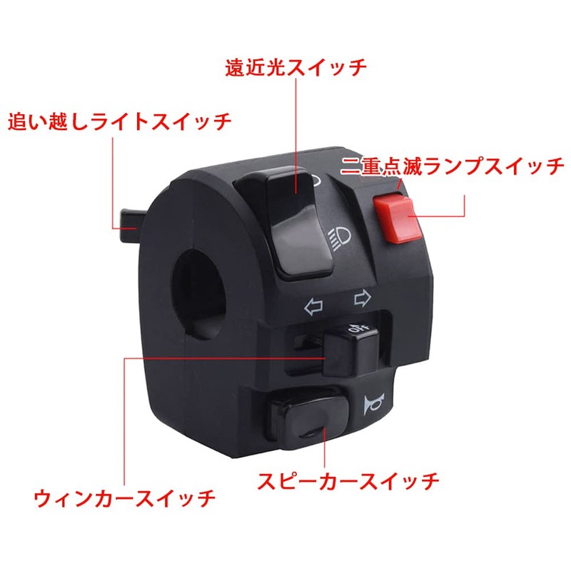 YFFSFDC Motorcycle Handle Switch 7/8" 22mm Motorcycle Handle Left Switch