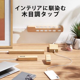 Elecom ECT-1320O Power Strip, Lightning Guard, Individual Switches, Dust Shutters, 6 Outlets, Wood Grain, 6.6 ft (2 m), Oak