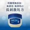 vaseline pure skin jelly 40g