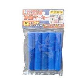 Rebar Marker Blue