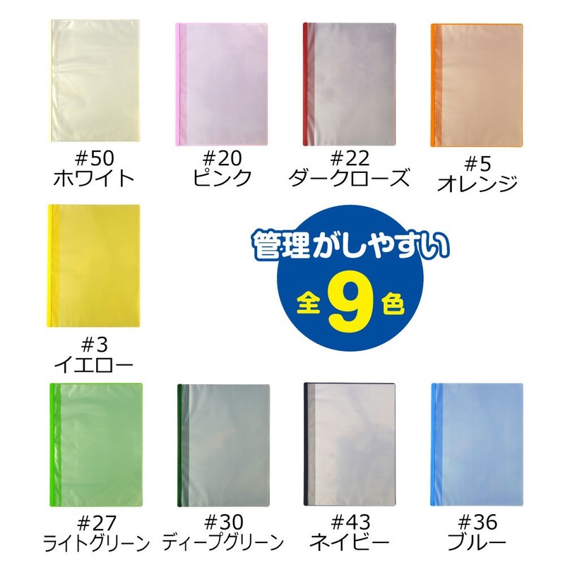 Sakura Crepas OFT-10P#43 Clear File, A4 Thin, 10 Pockets (5