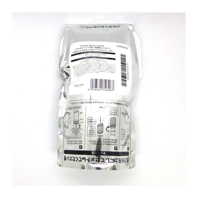 La Casta Professional Hair Massage Soap, SO, Soothing 23.6 fl