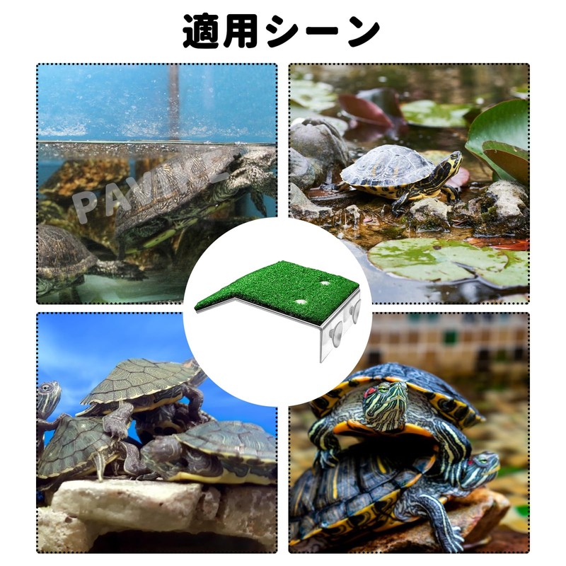 PAVIKE Turtle Floating Island (M) Turtle Terrace for Turtles Land