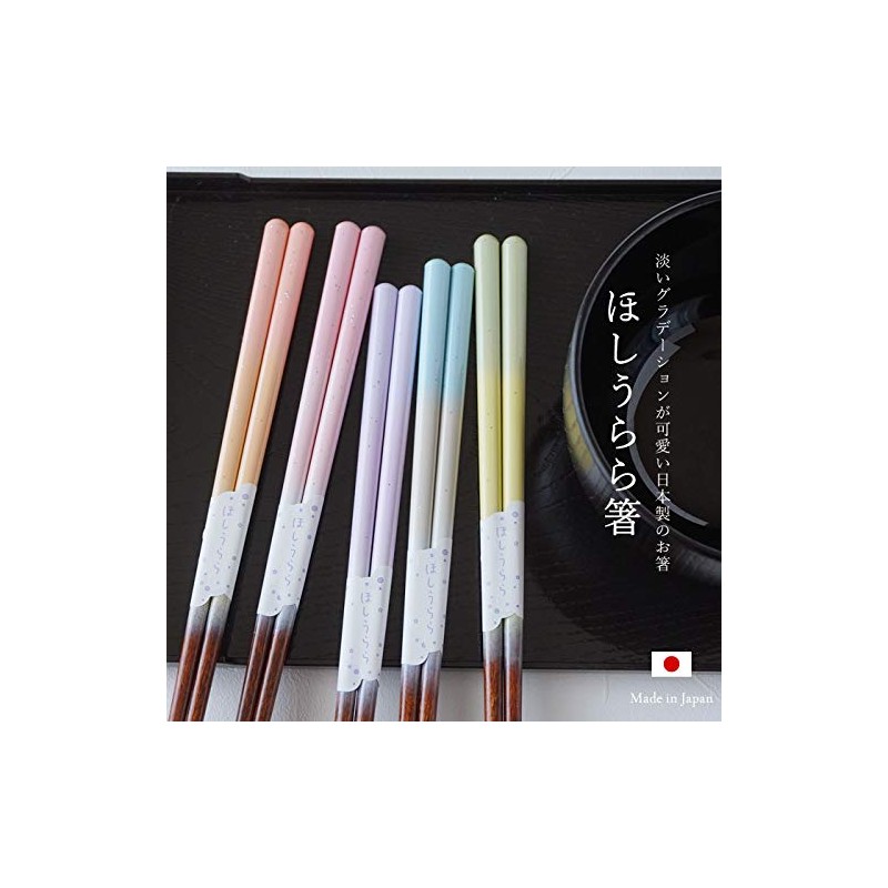 Sunlife Hoshiurara Set of 5, Dishwasher Safe, Made in Japan