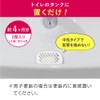 Alphax Toilet Deodorizer, Urinal Stone Remover, Zbora, For Toilets, Pack