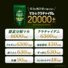 finebase maca & kurachai dam 20000 plus supplement enzyme breaking
