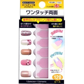 Beauty Nailer One-Touch Double-Sided Tape for Nail Tips, 0.02 inches (0.5 mm)