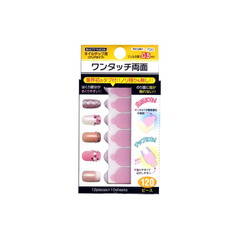 Beauty Nailer One-Touch Double-Sided Tape for Nail Tips, 0.02 inches