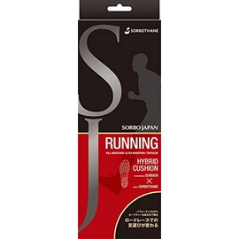 Sorbo Japan Running Red L