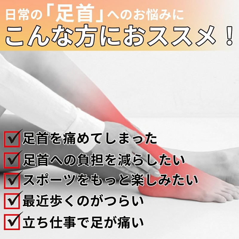 足首サポーター スポーツ用 薄い 固定サポート 巻き方 足首 薄手 スポーツ用 (レッド、XL)