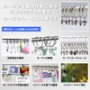 Curtain Rings, Clips, Opening, Inner Diameter: 1.5 inches (39 mm),