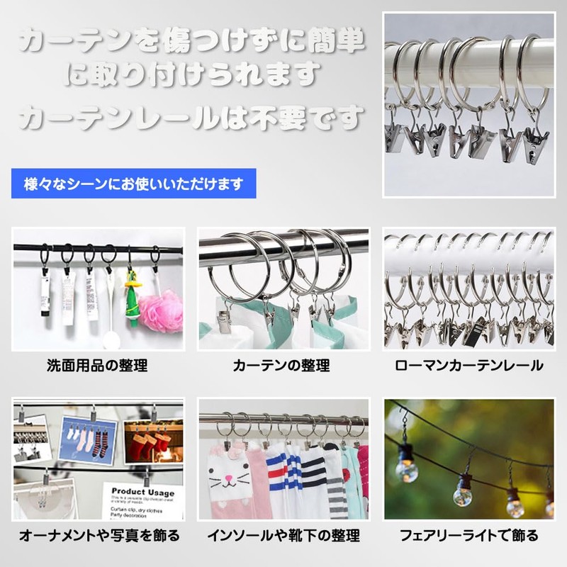 Curtain Rings, Clips, Opening, Inner Diameter: 1.5 inches (39 mm),